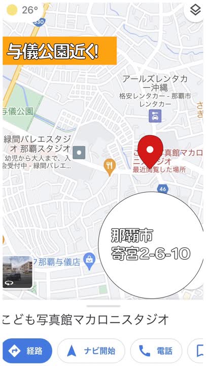 PHOTO STUDIO